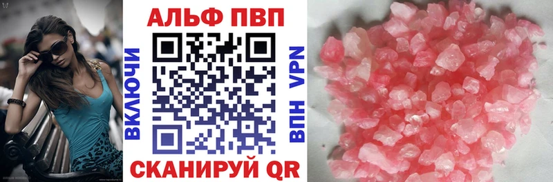 Альфа ПВП мука  что такое   Коряжма 