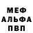 Амфетамин VHQ Prit0rius