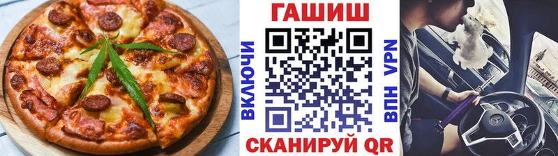 блэк спрут tor  Коряжма  Еда ТГК марихуана 