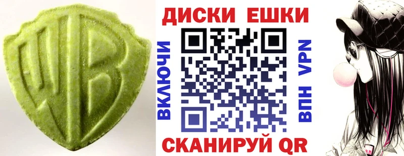 ЭКСТАЗИ 300 mg  Коряжма 