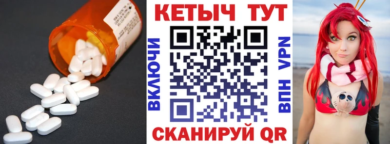 даркнет Telegram  Коряжма  КЕТАМИН ketamine 