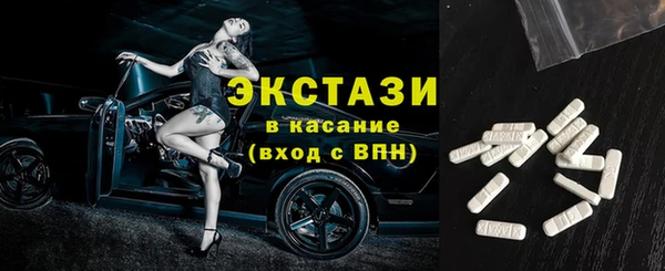эйфоретик Баксан