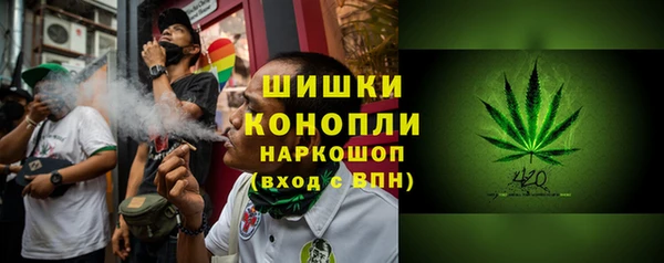 спиды Балахна