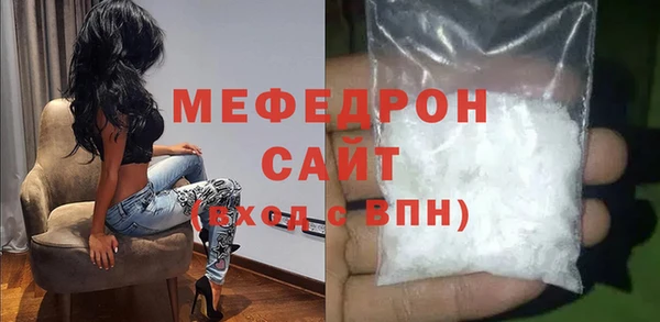 эйфоретик Баксан