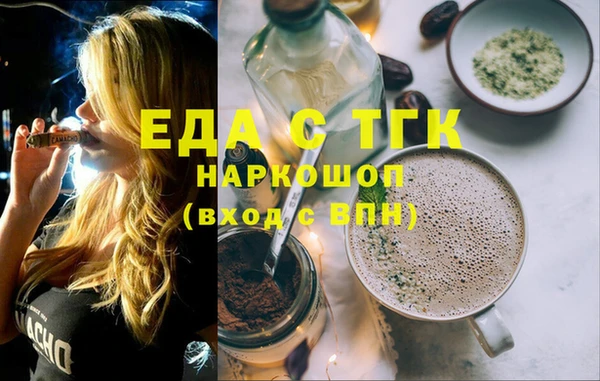 прущие грибы Балабаново
