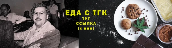 эйфоретик Баксан