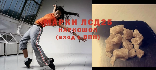 эйфоретик Баксан