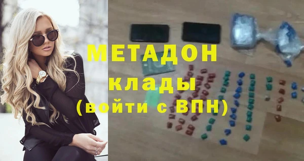 эйфоретик Баксан