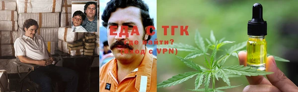 эйфоретик Баксан