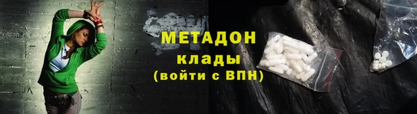 спиды Балахна