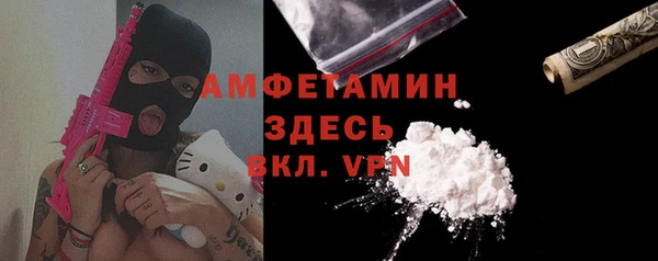 спиды Балахна