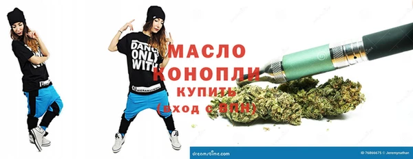 спиды Балахна