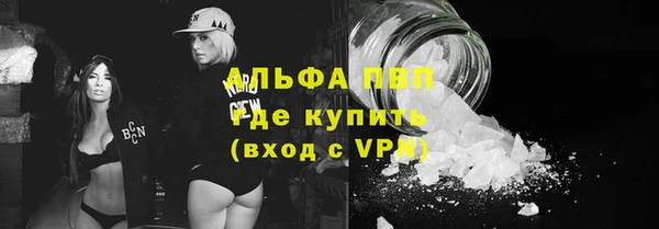 спиды Балахна