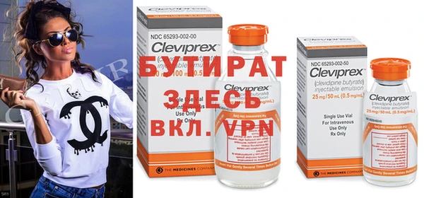 прущие грибы Балабаново