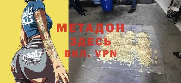 эйфоретик Баксан