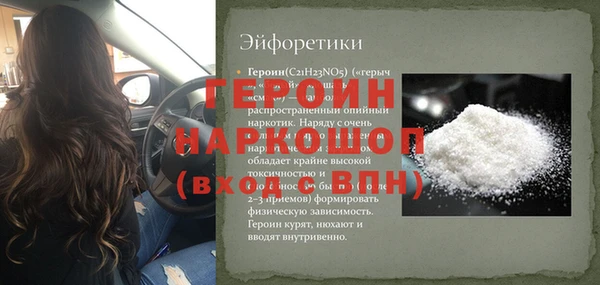 спиды Балахна