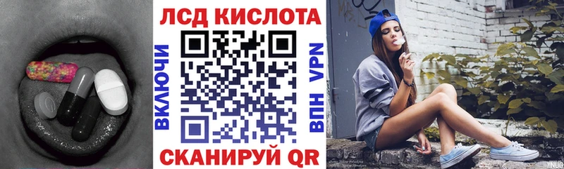 купить Коряжма Лсд 25 экстази ecstasy