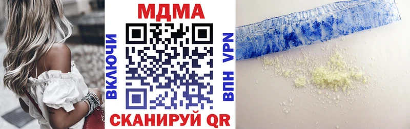MDMA crystal  купить закладку  Коряжма 