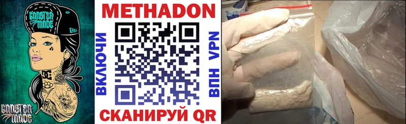 Метадон VHQ нарко площадка телеграм Коряжма