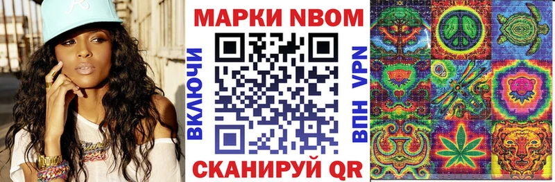 Наркотические марки 1,8мг  сайты даркнета состав  Коряжма 