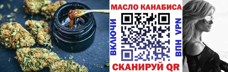 Дистиллят ТГК гашишное масло  Коряжма 